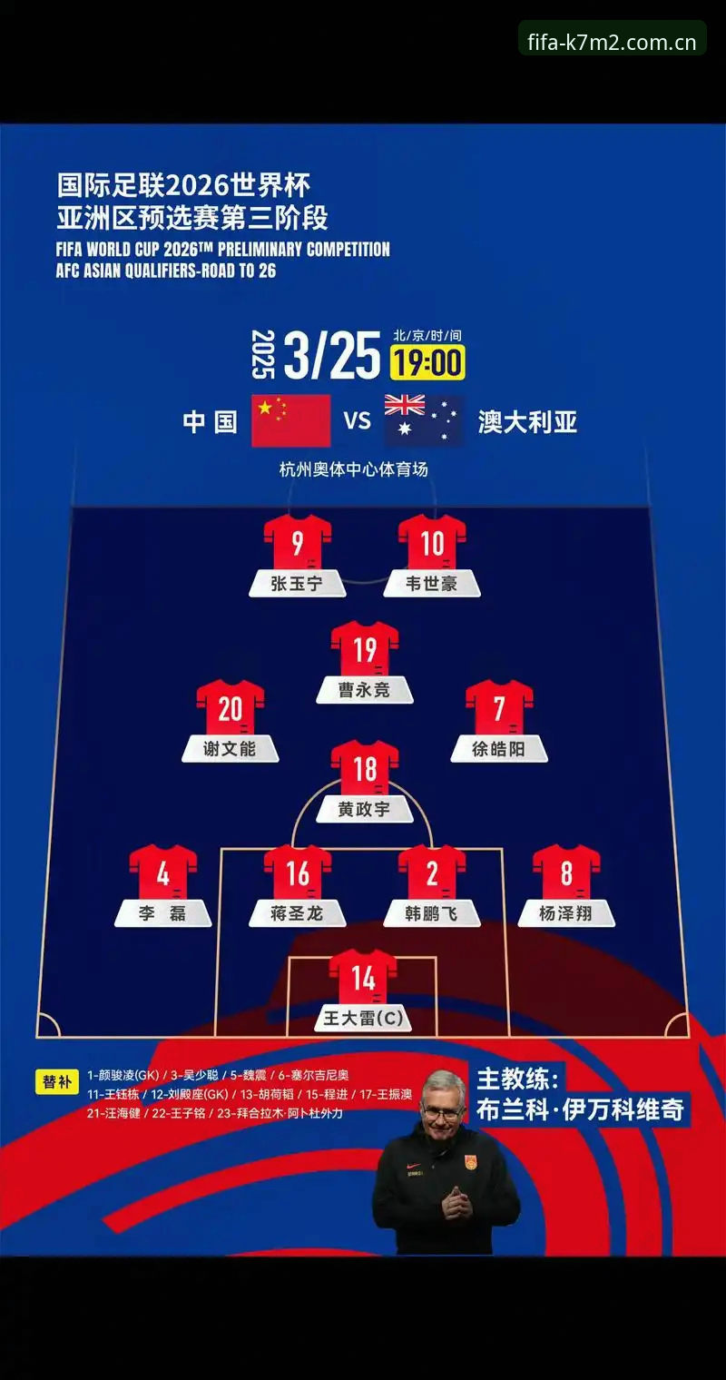2026世界杯中文直播完整指南：从入门到精通的高效观赛攻略